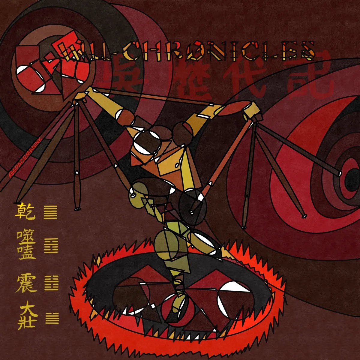 'WU CHRONICLES' ART PRINT